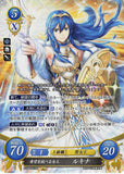 Fire Emblem 0 (Cipher) Trading Card - B14-001SR Fire Emblem (0) Cipher (FOIL) Hope-Ruling Queen Lucina (Lucina) - Cherden's Doujinshi Shop - 1