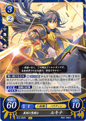 Fire Emblem 0 (Cipher) Trading Card - B14-002N Parallel Paladin Lucina (Lucina) - Cherden's Doujinshi Shop - 1