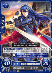 Fire Emblem 0 (Cipher) Trading Card - B14-003HN The Despair-Defying Princess Lucina (Lucina) - Cherden's Doujinshi Shop - 1