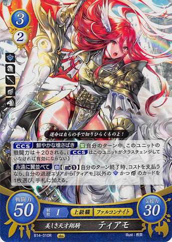Fire Emblem 0 (Cipher) Trading Card - B14-010R (FOIL) The Beautiful Flier Paragon Cordelia (Cordelia) - Cherden's Doujinshi Shop - 1