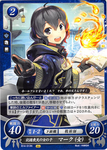 Fire Emblem 0 (Cipher) Trading Card - B14-013N The Amnesiac Girl Morgan (Female) (Morgan) - Cherden's Doujinshi Shop - 1