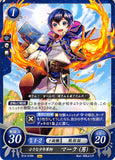Fire Emblem 0 (Cipher) Trading Card - B14-015N The Little Tactician Boy Morgan (Male) (Morgan) - Cherden's Doujinshi Shop - 1