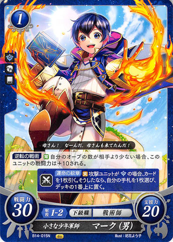 Fire Emblem 0 (Cipher) Trading Card - B14-015N The Little Tactician Boy Morgan (Male) (Morgan) - Cherden's Doujinshi Shop - 1