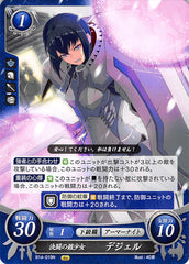 Fire Emblem 0 (Cipher) Trading Card - B14-019N The Dueling Armored Girl Kjelle (Kjelle) - Cherden's Doujinshi Shop - 1