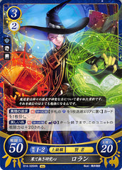 Fire Emblem 0 (Cipher) Trading Card - B14-020HN Endless Thirst for Knowledge Laurent (Laurent) - Cherden's Doujinshi Shop - 1