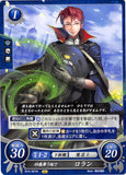 Fire Emblem 0 (Cipher) Trading Card - B14-021N In the Land of Whirling Sandstorms Laurent (Laurent) - Cherden's Doujinshi Shop - 1