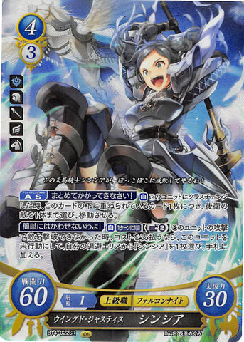Fire Emblem 0 (Cipher) Trading Card - B14-022SR (FOIL) Winged Justice Cynthia (Cynthia) - Cherden's Doujinshi Shop - 1