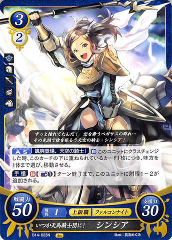 Fire Emblem 0 (Cipher) Trading Card - B14-023N Pegasus Knight in the Making! Cynthia (Cynthia) - Cherden's Doujinshi Shop - 1