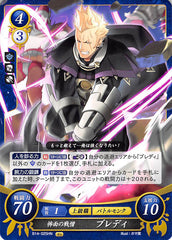 Fire Emblem 0 (Cipher) Trading Card - B14-025HN The Fierce-Faced War Monk Brady (Brady) - Cherden's Doujinshi Shop - 1