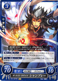 Fire Emblem 0 (Cipher) Trading Card - B14-027HN The Last Taguel Yarne (Yarne) - Cherden's Doujinshi Shop - 1