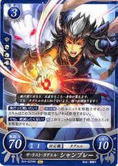 Fire Emblem 0 (Cipher) Trading Card - B14-027HN The Last Taguel Yarne (Yarne) - Cherden's Doujinshi Shop - 1