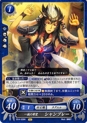 Fire Emblem 0 (Cipher) Trading Card - B14-028N His Warren's Hope Yarne (Yarne) - Cherden's Doujinshi Shop - 1