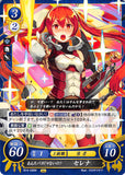 Fire Emblem 0 (Cipher) Trading Card - B14-030N You're an Idiot! Severa (Severa) - Cherden's Doujinshi Shop - 1