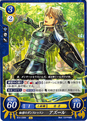 Fire Emblem 0 (Cipher) Trading Card - B14-036N The Secret Dance Lesson Inigo (Inigo) - Cherden's Doujinshi Shop - 1