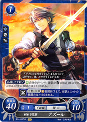 Fire Emblem 0 (Cipher) Trading Card - B14-037HN The Ever-Present Smile Inigo (Inigo) - Cherden's Doujinshi Shop - 1