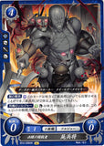 Fire Emblem 0 (Cipher) Trading Card - B14-039HN The Evil-Eyed Assassin Risen Chief (Risen Chief) - Cherden's Doujinshi Shop - 1