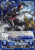 Fire Emblem 0 (Cipher) Trading Card - B14-040aN Fire Emblem (0) Cipher The Grotesque Soldier Risen (The Risen) - Cherden's Doujinshi Shop - 1
