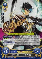 Fire Emblem 0 (Cipher) Trading Card - B14-044R (FOIL) A New Awakening Itsuki Aoi (Itsuki) - Cherden's Doujinshi Shop - 1