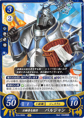 Fire Emblem 0 (Cipher) Trading Card - B14-050N Soap-Scented General Valjean (Valjean) - Cherden's Doujinshi Shop - 1