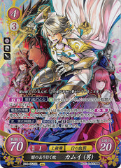 Fire Emblem 0 (Cipher) Trading Card - B14-051SR Fire Emblem (0) Cipher (FOIL) The Dawn Breaks Through the Gloom Corrin (Male) (Corrin) - Cherden's Doujinshi Shop - 1