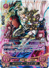 Fire Emblem 0 (Cipher) Trading Card - B14-051SR+ Fire Emblem (0) Cipher (SIGNED FOIL) The Dawn Breaks Through the Gloom Corrin (Male) (Corrin) - Cherden's Doujinshi Shop - 1