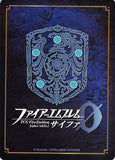 fire-emblem-0-(cipher)-b14-060r-(foil)-prince-of-the-light-arrows-and-wind-bow-takumi-takumi - 2