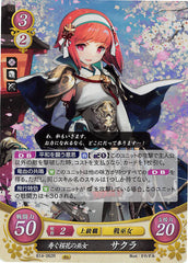 Fire Emblem 0 (Cipher) Trading Card - B14-062R (FOIL) Well-Wishing Cherry Blossom Shrine Maiden Sakura (Sakura) - Cherden's Doujinshi Shop - 1