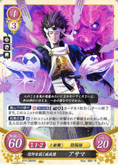 Fire Emblem 0 (Cipher) Trading Card - B14-066HN The Sinful Preacher Azama (Azama) - Cherden's Doujinshi Shop - 1