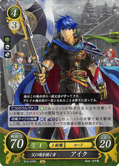 Fire Emblem 0 (Cipher) Trading Card - B14-076R (FOIL) Heir to his Father's Spirit Ike (Ike) - Cherden's Doujinshi Shop - 1