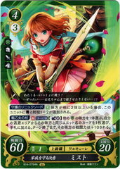 Fire Emblem 0 (Cipher) Trading Card - B14-079HN The Family-Protecting Resolve Mist (Mist) - Cherden's Doujinshi Shop - 1