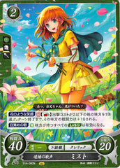 Fire Emblem 0 (Cipher) Trading Card - B14-080N The Reminiscent Singing Voice Mist (Mist) - Cherden's Doujinshi Shop - 1