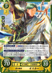 Fire Emblem 0 (Cipher) Trading Card - B14-083HN The Agile Paladin Oscar (Oscar) - Cherden's Doujinshi Shop - 1