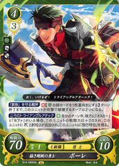 Fire Emblem 0 (Cipher) Trading Card - B14-085HN Mighty Warrior Boyd (Boyd) - Cherden's Doujinshi Shop - 1