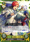 Fire Emblem 0 (Cipher) Trading Card - B14-089HN Serene Saint Rhys (Rhys) - Cherden's Doujinshi Shop - 1