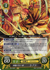 Fire Emblem 0 (Cipher) Trading Card - B14-091R (FOIL) Eccentric Shot Shinon (Shinon) - Cherden's Doujinshi Shop - 1