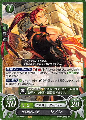 Fire Emblem 0 (Cipher) Trading Card - B14-092N Sharp-Tounged Archer Shinon (Shinon) - Cherden's Doujinshi Shop - 1