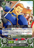 Fire Emblem 0 (Cipher) Trading Card - B14-094N Easygoing Professional Mercenary Gatrie (Gatrie) - Cherden's Doujinshi Shop - 1