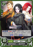 Fire Emblem 0 (Cipher) Trading Card - B14-095N Genius of the Mercenaries Soren (Soren) - Cherden's Doujinshi Shop - 1