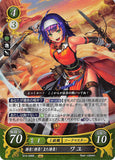 Fire Emblem 0 (Cipher) Trading Card - B14-096R (FOIL) Duel! Duel! And Duel Some More! Mia (Mia) - Cherden's Doujinshi Shop - 1