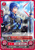 Fire Emblem 0 (Cipher) Trading Card - B15-004N Young Aspirant Knight Kris (Male) (Kris) - Cherden's Doujinshi Shop - 1