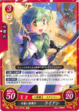 Fire Emblem 0 (Cipher) Trading Card - B15-007HN Adorable Sniper Ryan (Ryan) - Cherden's Doujinshi Shop - 1