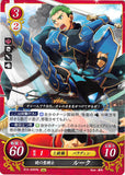 Fire Emblem 0 (Cipher) Trading Card - B15-009HN Dawn Paladin Luke (Luke) - Cherden's Doujinshi Shop - 1
