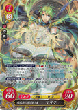 Fire Emblem 0 (Cipher) Trading Card - B15-013SR (FOIL) The Supreme Magics Chosen One Merric (Merric) - Cherden's Doujinshi Shop - 1