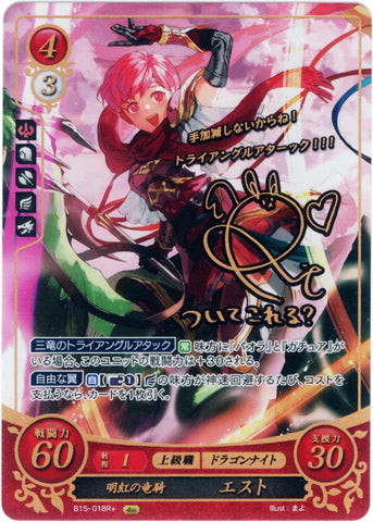 Fire Emblem 0 (Cipher) Trading Card - B15-018R+ (SIGNED FOIL) Scarlet Dracoknight Est (Est) - Cherden's Doujinshi Shop - 1