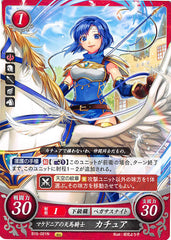 Fire Emblem 0 (Cipher) Trading Card - B15-021N Macedonian Pegasus Knight Catria (Catria) - Cherden's Doujinshi Shop - 1