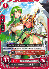 Fire Emblem 0 (Cipher) Trading Card - B15-023N Elder Macedonian Pegasus Palla (Palla) - Cherden's Doujinshi Shop - 1