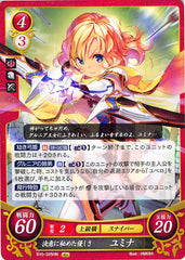 Fire Emblem 0 (Cipher) Trading Card - B15-025HN Determination-Concealed Kindness Yuliya (Yuliya) - Cherden's Doujinshi Shop - 1