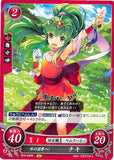 Fire Emblem 0 (Cipher) Trading Card - B15-034N Into the Outside World! Tiki (Tiki) - Cherden's Doujinshi Shop - 1