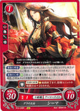 Fire Emblem 0 (Cipher) Trading Card - B15-036N Princess of Gra Sheena (Sheena) - Cherden's Doujinshi Shop - 1