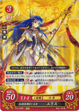 Fire Emblem 0 (Cipher) Trading Card - B15-038R (FOIL) Legend-Bearing Princess Elice (Elice) - Cherden's Doujinshi Shop - 1